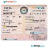 Kirghiz travel visa PSD example, fully editable