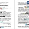 Kansas Multi-Member LLC Operating Agreement Word example, fully editable