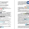 Kentucky Multi- Member LLC Operating Agreement word example, fully editable