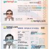 Korea passport example in PSD format, 2021 - present