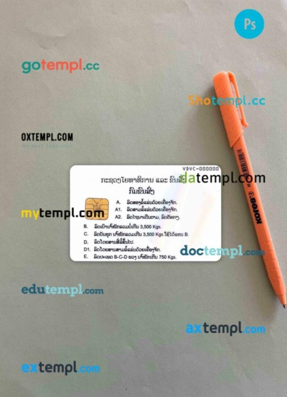 Laos driving license PSD files, scan look and photographed image, 2 in 1 - Image 2