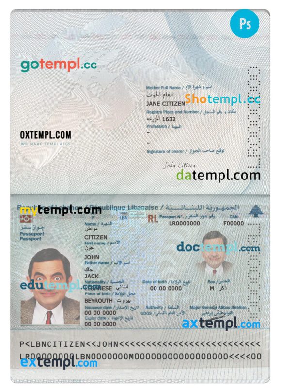 Lebanon passport editable PSD files, scan and photo look templates, 2 in 1, 2022-present - Image 2