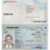 Lebanon passport template in PSD format, 2022-present