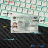 Lesotho driving license PSD files, scan look and photographed image, 2 in 1