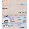 Lithuania passport PSD template, 2021-present