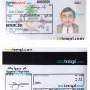 Maldivian id card download PSD example, with fonts