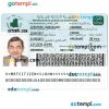 Mauritanian visa example in PSD format, version 2