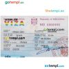 Moldovan entry visa PSD example, with fonts