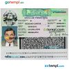 Mozambican entry visa PSD example, with fonts