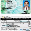 Myanma driver license PSD template