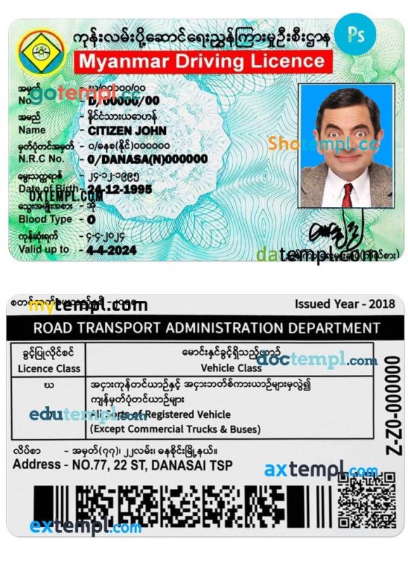 Myanma driver license PSD template