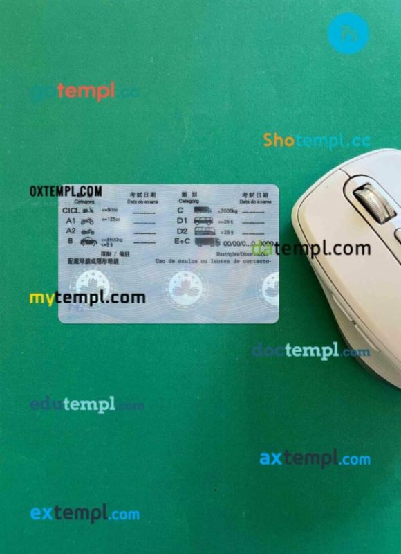 Macau driving license PSD files, scan look and photographed image, 2 in 1 - Image 2