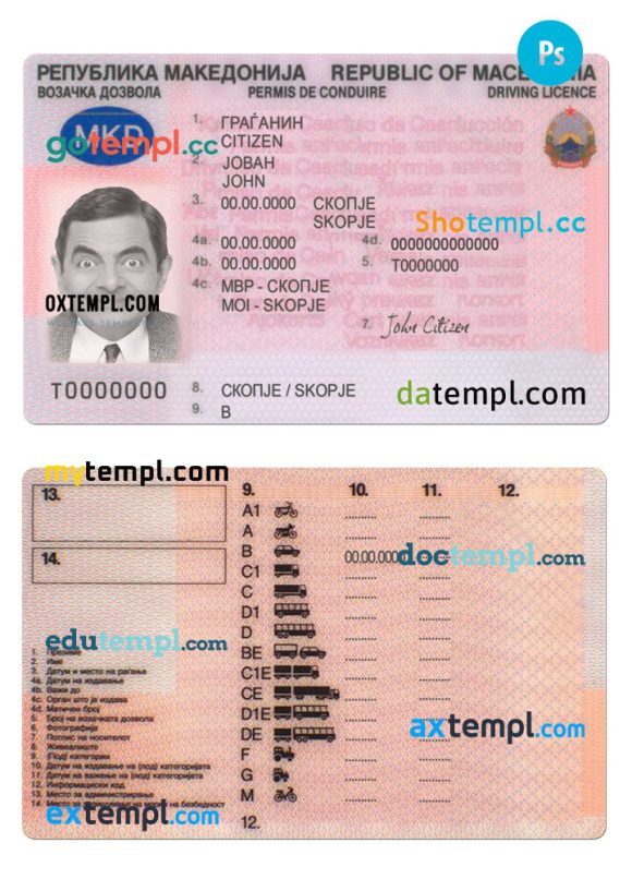 Macedonia driver license PSD template