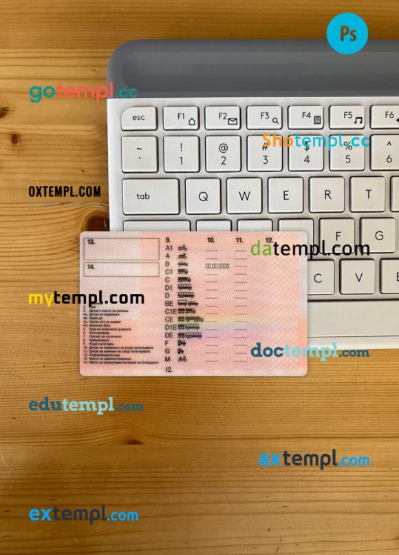 Macedonia driving license editable PSD files, scan look and photo-realistic look, 2 in 1, - Image 2