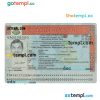 Malaysia multiple entry visa PSD template, version 2