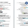 Maryland Room Rental Agreement Form Word example