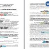 Massachusetts Multi-Member LLC Operating Agreement Word example
