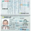Moldovan passport example in PSD format, fully editable