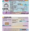 Mozambique permanent residence permit card PSD template