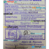 Namibian tourist visa stamp PSD example, with fonts