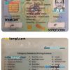 Nepali driver license PSD template, version 2
