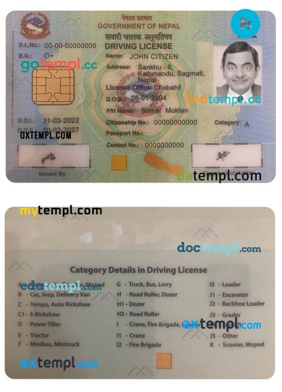Nepali driver license PSD template, version 2