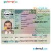 Dutch Schengen visa PSD example, fully editable