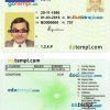 New Zealand green driver license PSD template