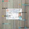 Nepal driving license PSD files, scan look and photographed image, 2 in 1