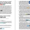 New Hampshire General Power of Attorney example, fully editable