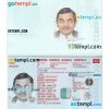 Norway passport PSD template, 2021-present
