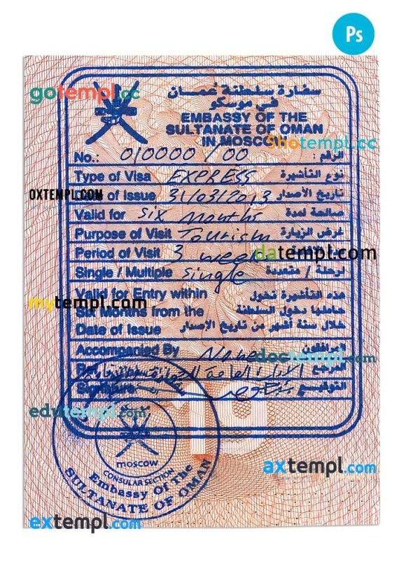 Omani visa stamp PSD example, with fonts