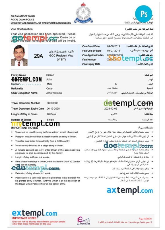 Omani electronic entry visa PSD example, with fonts