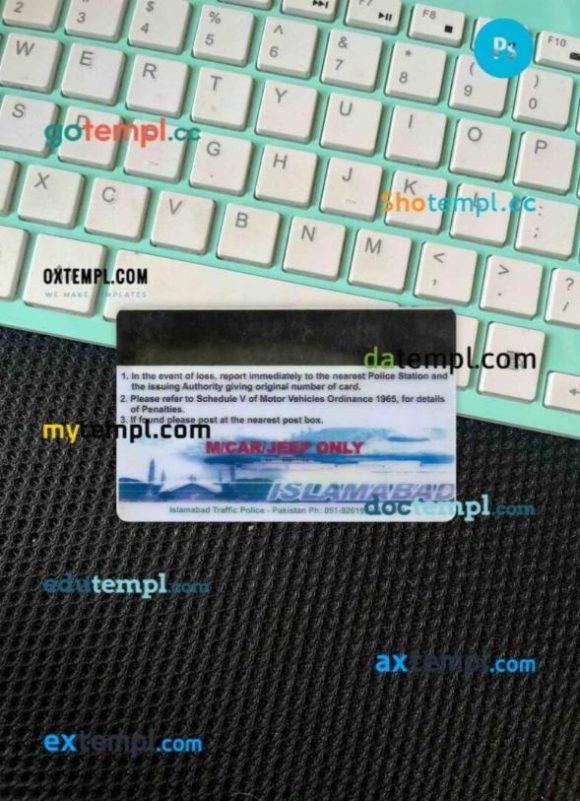 Pakistan (Islamabad) driving license editable PSD files, scan look and photo-realistic look, 2 in 1 - Image 2