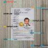 Philippines International driving license editable PSD files, scan look and photo-realistic look, 2 in 1 (Vienna Convention format)