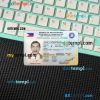 Philippines driving license PSD files, scan look and photographed image, 2 in 1