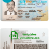 Filipino driver license PSD template