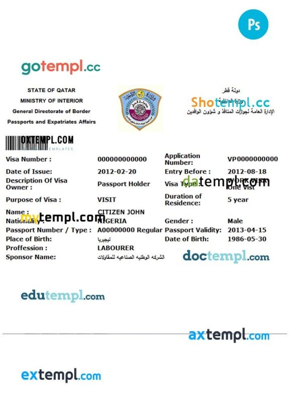 Qatari electronic visa PSD example, completely editable, with fonts