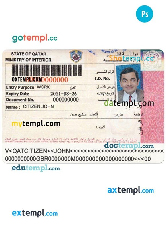Qatari entry visa PSD example, with fonts