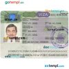 Romanian tourist visa PSD example, fully editable