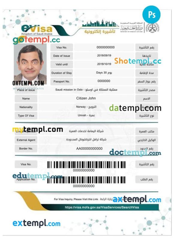 Saudi Arabian electronic visa PSD example, with fonts
