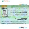 Saudi Arabian travel visa PSD example, completely editable, with fonts