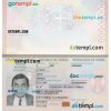 Serbian passport example in PSD format, 2018 - present