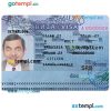 Serbian travel visa PSD example, with fonts