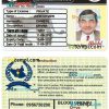 South Sudaneseese driver license download PSD example