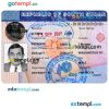 South Sudaneseese travel visa PSD example, with fonts