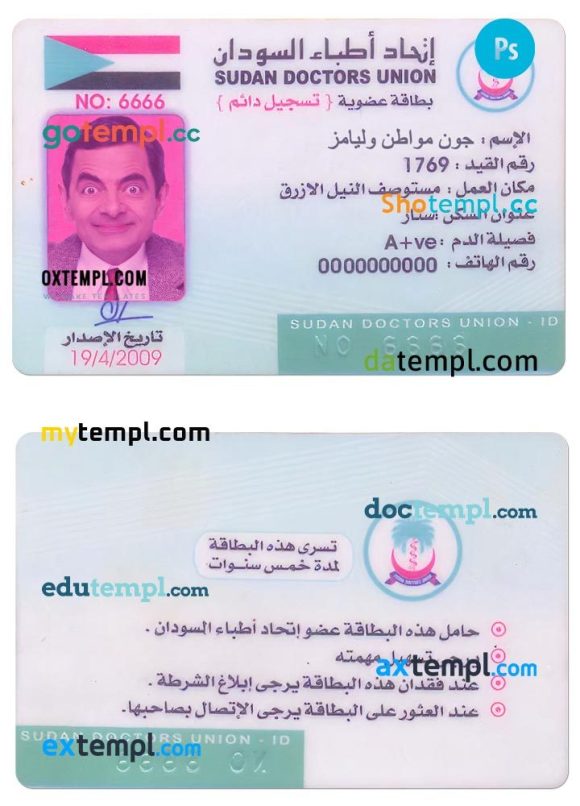 Sudanese doctors union card PSD example, with fonts