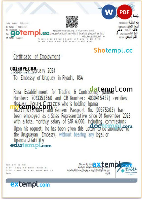Saudi Arabia Embassy of Uruguay in Riyadh, KSA certificate of employment Word and PDF download template