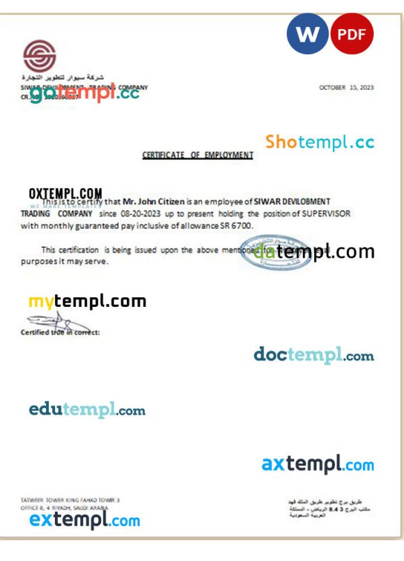 Saudi Arabia Siwar Devilobment Trading Company certificate of employment Word and PDF download template