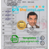 Filipino International driver license PSD template